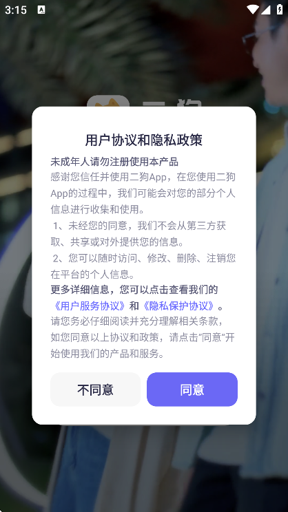 ذ׿v1.5.1.1 ٷ