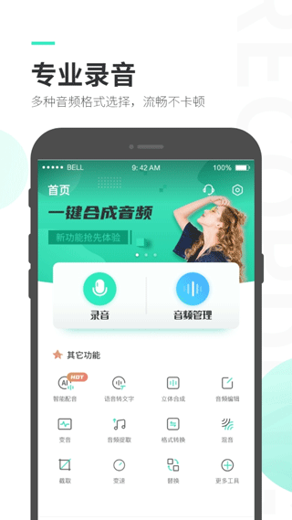 ¼ʦappv3.8.2 ׿