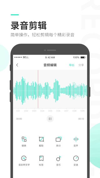 ¼ʦappv3.8.2 ׿