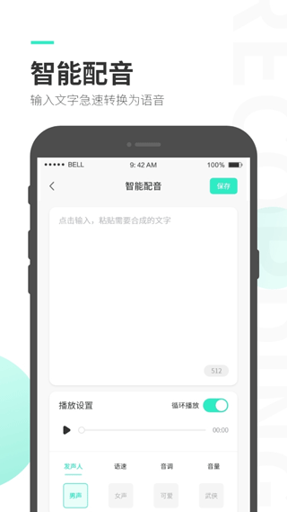 ¼ʦappv3.8.2 ׿
