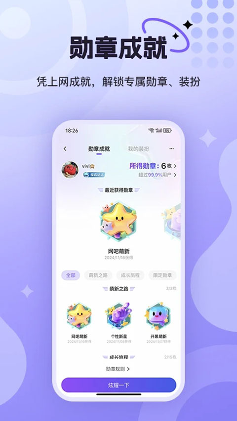 ͨйٷذװv3.0.4.0 ׿