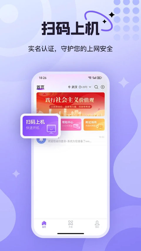 ͨйٷذװv3.0.4.0 ׿