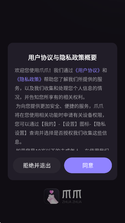 צצappعٷv12.51.1 Ѱ