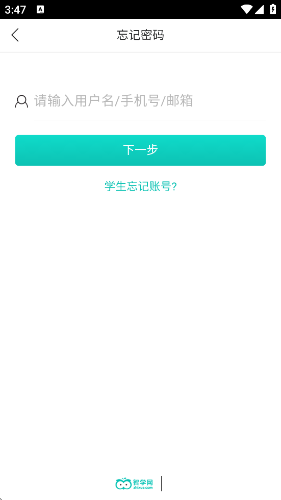 ѧѧappٷv2.0.1972 ׿