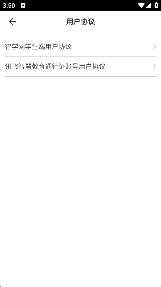 ѧѧappٷv2.0.1972 ׿