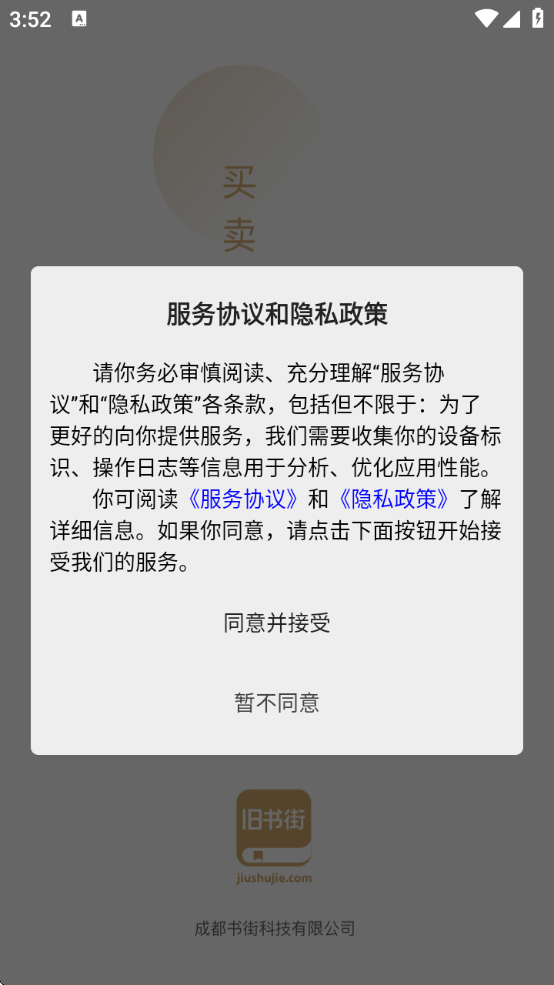 app°v5.1.9 ׿