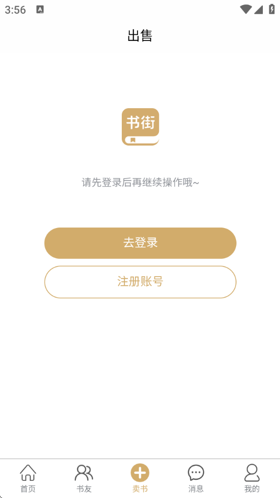 app°v5.1.9 ׿