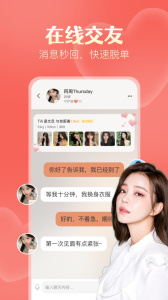 ̽Ưƿappذ׿v5.4.1 °