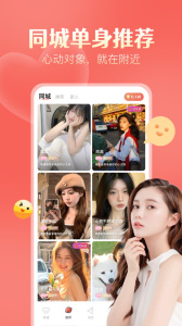̽Ưƿappذ׿v5.4.1 °