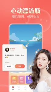 ̽Ưƿappذ׿v5.4.1 °