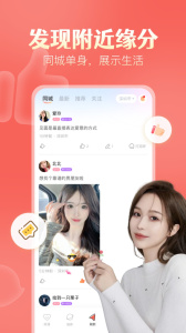̽Ưƿappذ׿v5.4.1 °