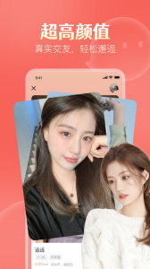 ̽Ưƿappذ׿v5.4.1 °