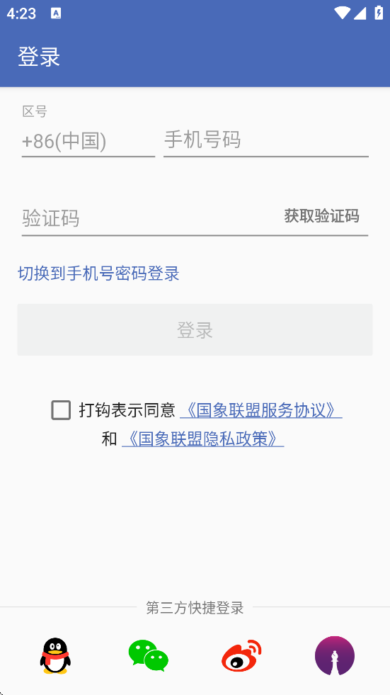 app°汾װv2.0.2 ׿