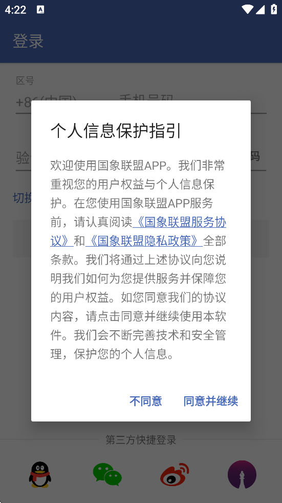 app°汾װv2.0.2 ׿