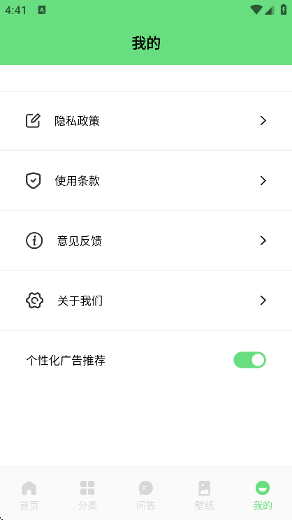 βapp׿v1.3 °