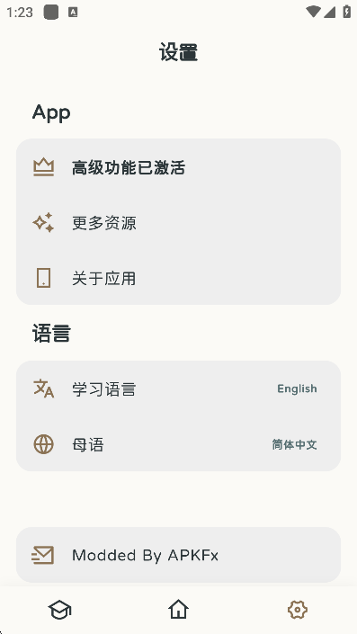 KaChiKa׿v0.5.0 ֻ