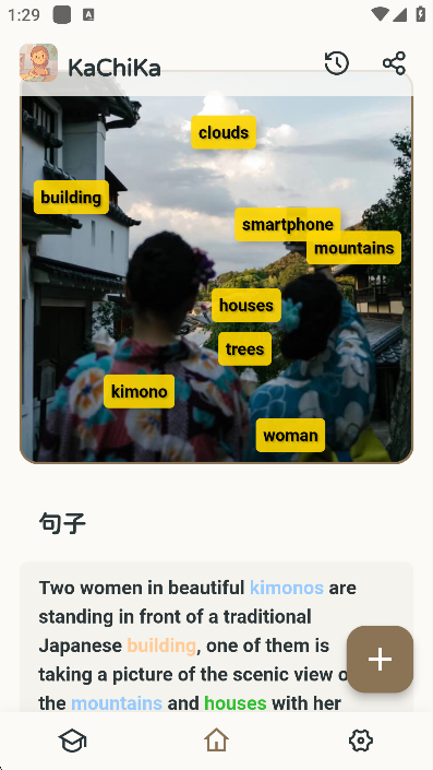 KaChiKa׿v0.5.0 ֻ