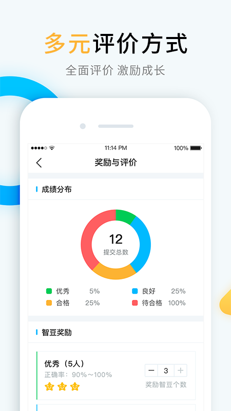 ѧʦappذװ׿v4.4.17 ٷ