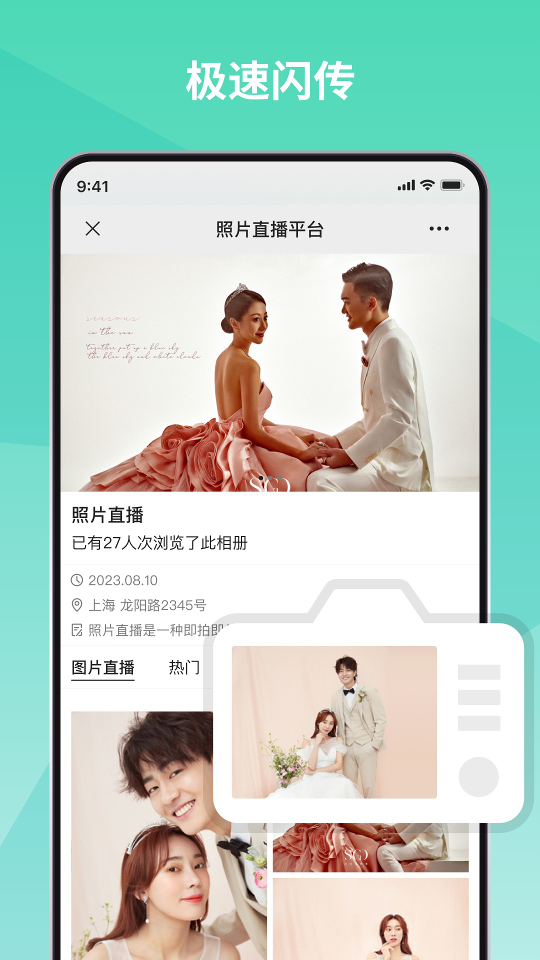 appعٷv2.16.0 ׿
