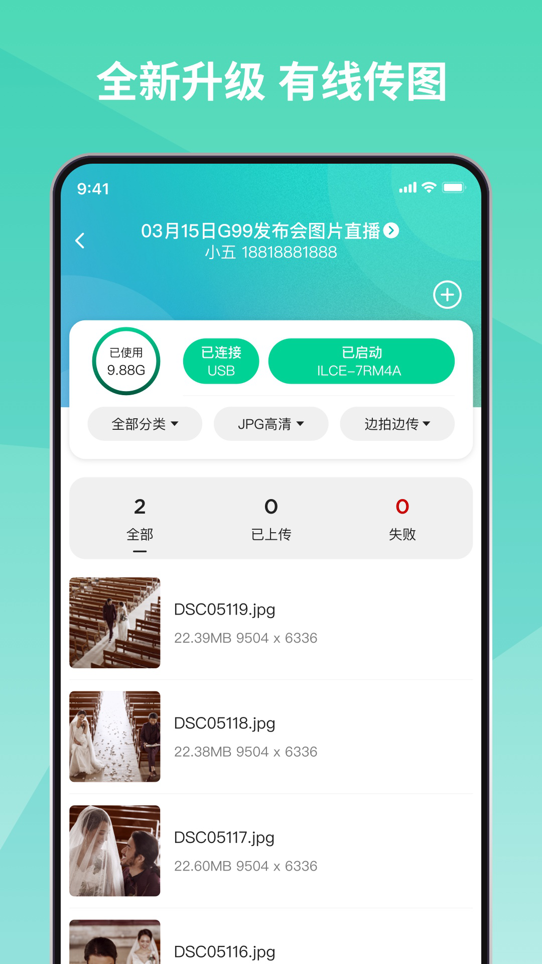 appعٷv2.16.0 ׿