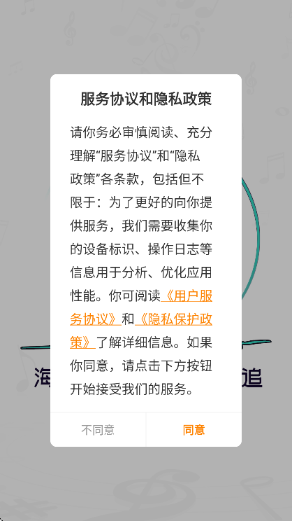 appعٷ޹v1.0.5 Ѱ