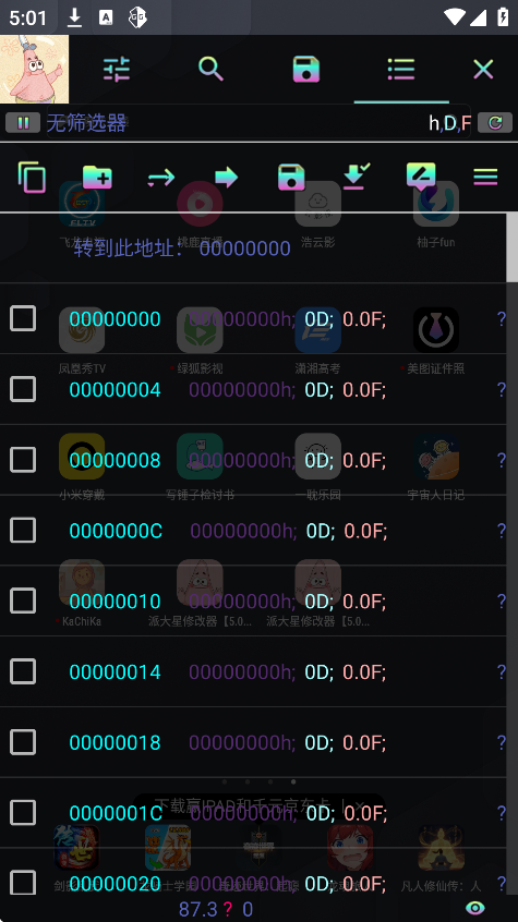 ɴ޸5.0Ѱv5.0 ׿