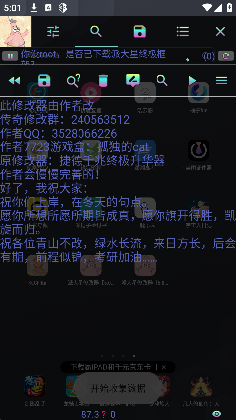ɴ޸5.0Ѱv5.0 ׿