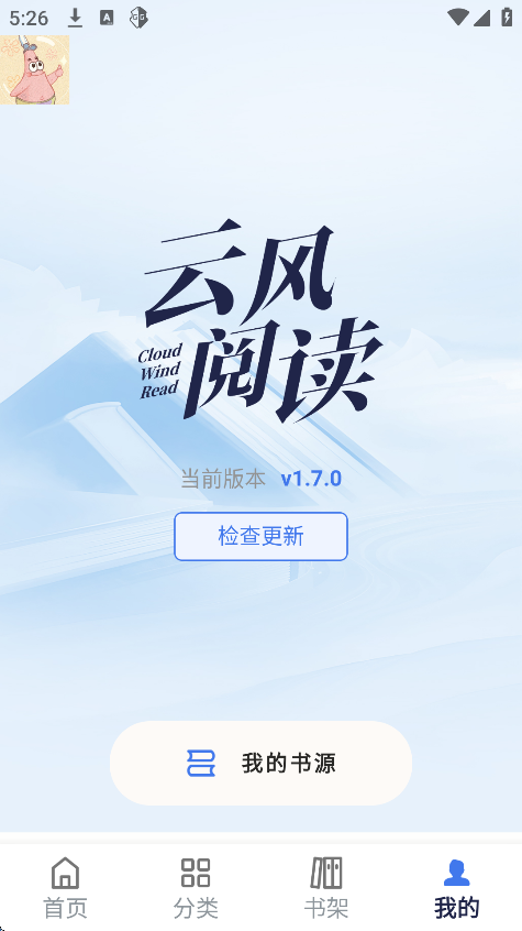 ƷĶֻv1.7.0 ׿