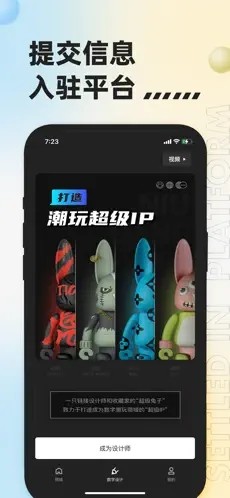 appذ׿v4.3.5 Ѱ