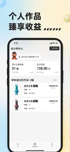 appذ׿v4.3.5 Ѱ