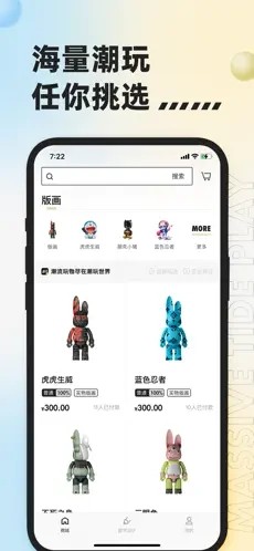 appذ׿v4.3.5 Ѱ