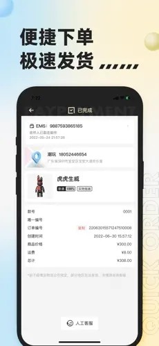 appذ׿v4.3.5 Ѱ