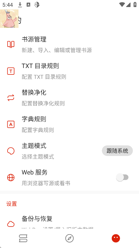 С˵appֻv4.0.0 ׿