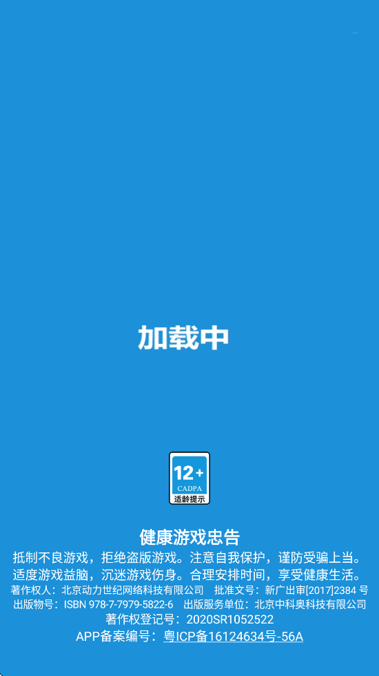 ֹٷذװ°汾v1.0.1 ׿
