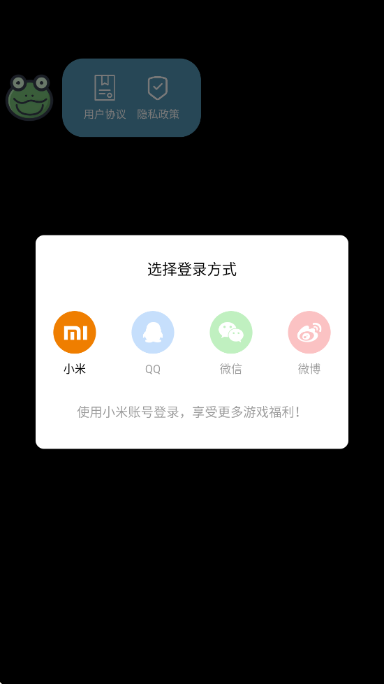 ֹٷذװ°汾v1.0.1 ׿