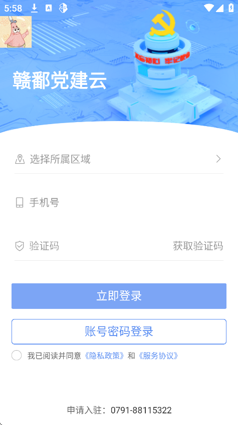 ۶appֻv5.8.3 °