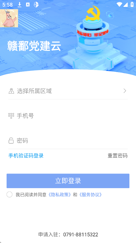 ۶appֻv5.8.3 °