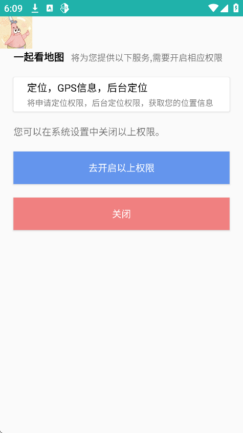 һ𿴵ͼappѰv5.0.2.2 ׿