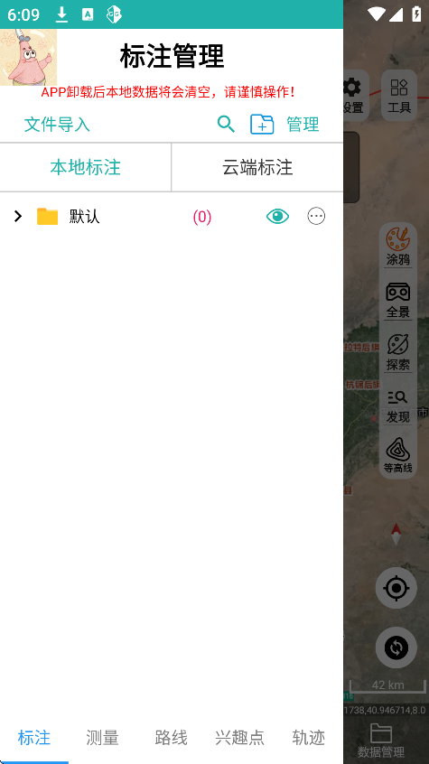 һ𿴵ͼappѰv5.0.2.2 ׿