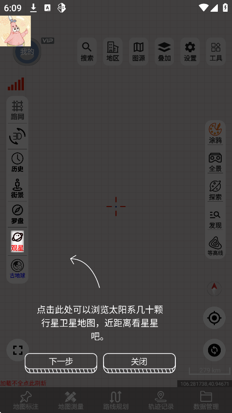 һ𿴵ͼappѰv5.0.2.2 ׿
