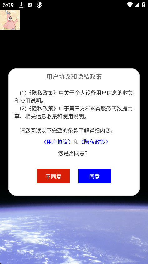 һ𿴵ͼappѰv5.0.2.2 ׿