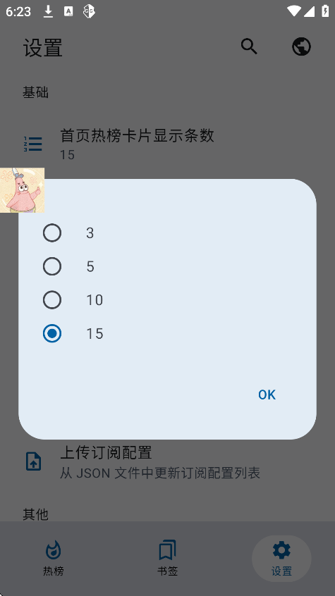 С㱨app°v0.0.3 ׿