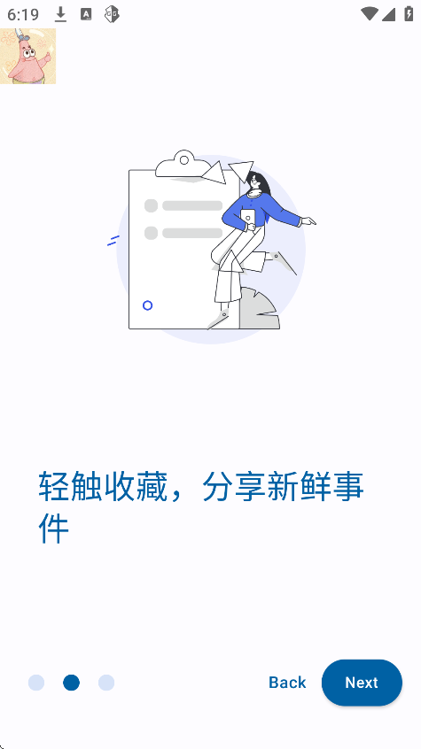 С㱨app°v0.0.3 ׿