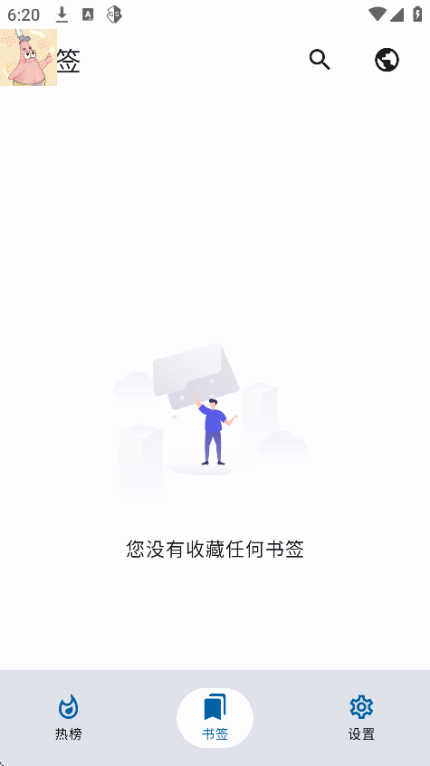 С㱨app°v0.0.3 ׿