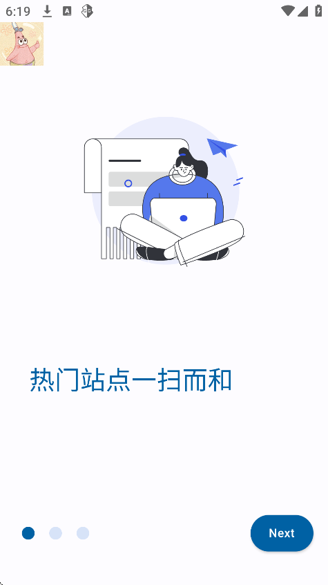 С㱨app°v0.0.3 ׿
