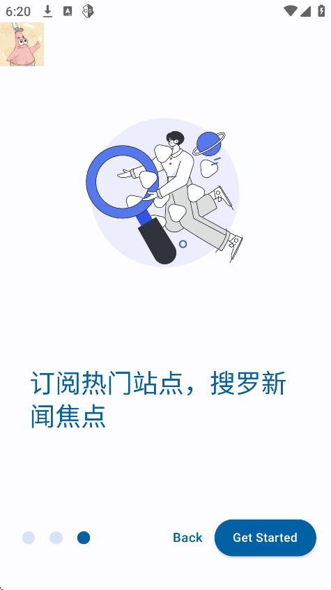 С㱨app°v0.0.3 ׿