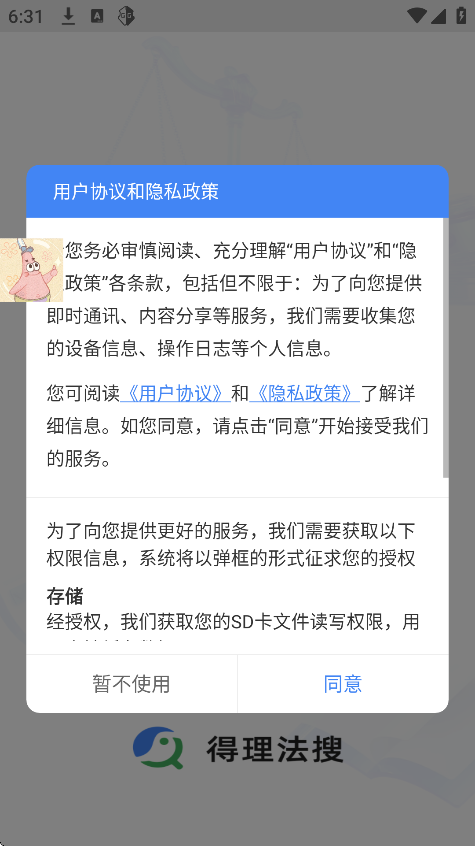 app°v2.4.0 ֻ