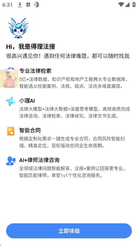 app°v2.4.0 ֻ