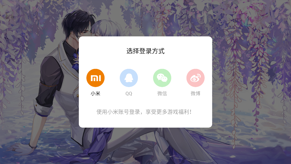 2025°汾v22.0.0 ׿