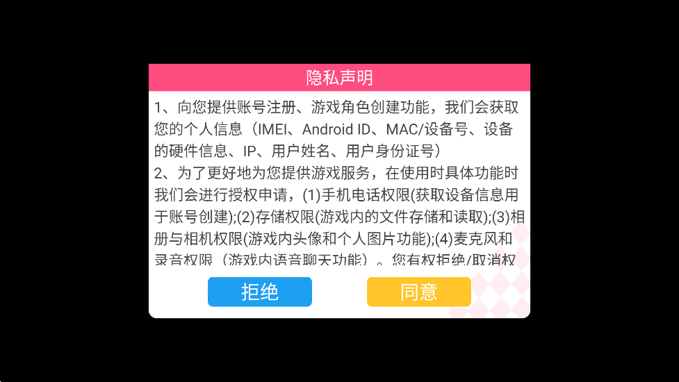 2025°汾v22.0.0 ׿